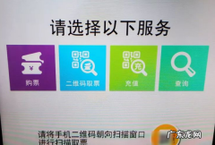 小孩子坐地铁怎么买票,小孩地铁买票