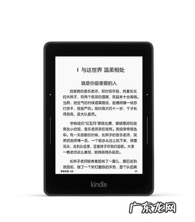 kindle充满电用多久,kindle oasis3 续航时间