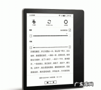 kindle充满电用多久,kindle oasis3 续航时间