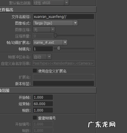maya如何输出单帧,maya里我做了摄像机的路径动画为什么渲染出来的是单帧的