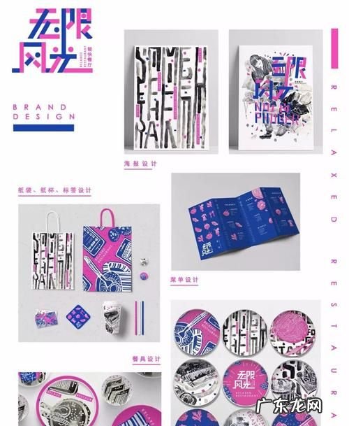 视觉设计是什么,培训ui视觉设计