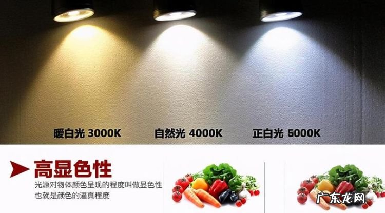 白炽灯的色温是多少,白炽灯属于哪种光源