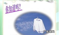 湿衣服变干是什么物态变化,露水的形成是___填物态变化现象湿衣服变干了是___填物态变化现象