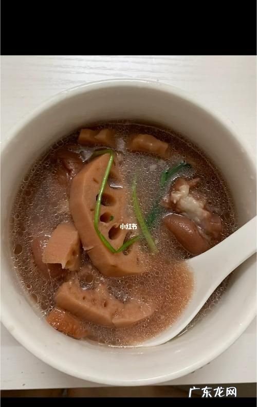 莲藕汤为什么是黑的,莲藕汤为什么是黑的