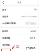 安逸花如何解绑银行卡,安逸花怎么解除绑定银行卡可以打银行