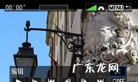 卡片机能录像,卡片机录像如何打开防抖功能