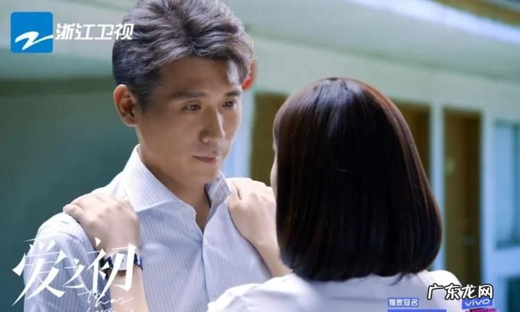 什么接档爱之初,爱之初大结局桥和谁在一起了是哪一集