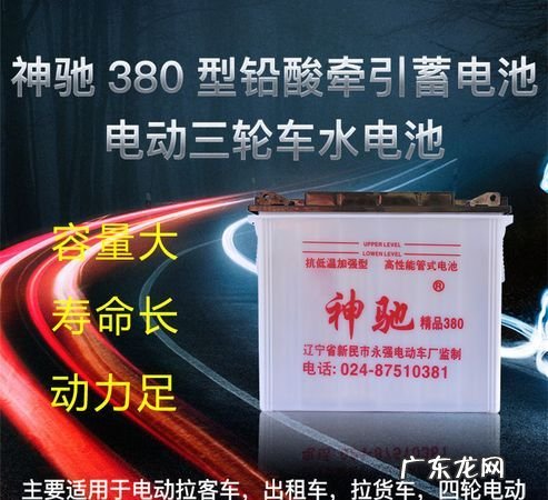 水电瓶加什么水,水电瓶能加纯净水