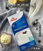 安佳淡奶油打开后 放冰箱可以放多久,安佳奶油开封后能保存多久