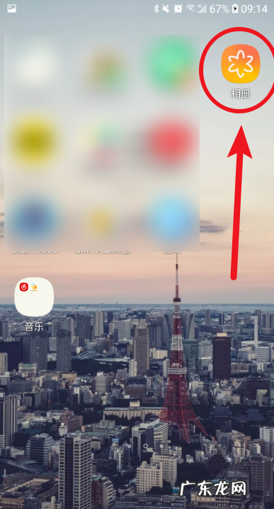 如何查看照片dpi,分辨率怎么看