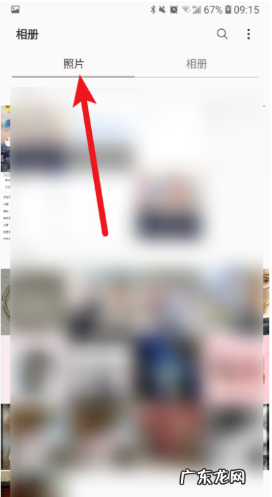 如何查看照片dpi,分辨率怎么看