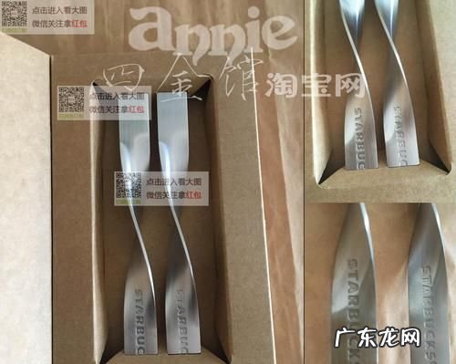 星巴克搅拌棒怎么用,星巴克搅拌棒怎么用