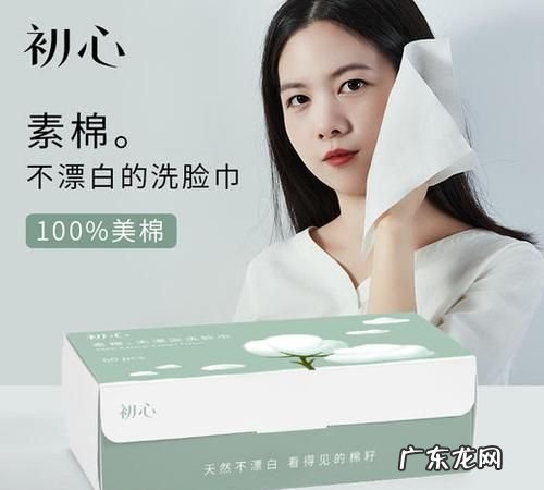 棉柔巾可以当洗脸巾用,全棉时代的棉柔巾可以当洗脸巾