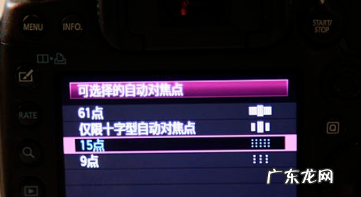 尼康d3100怎么拍摄,浅析尼康d300使用技巧