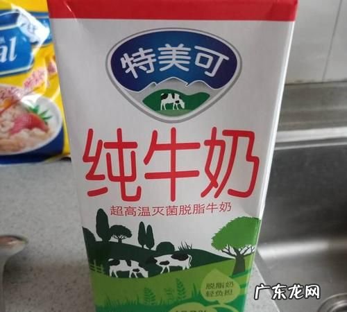 什么是脱脂牛奶,脱脂牛乳是什么意思好不好