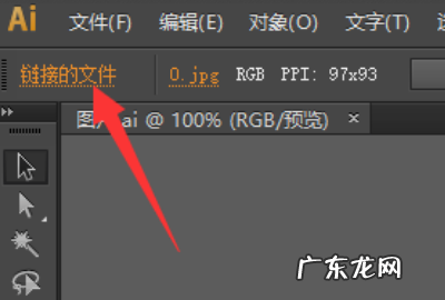 cs6如何接片,dw中给表格添加背景
