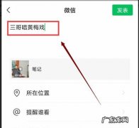 长怎么发朋友圈,怎么发长朋友圈