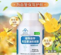 黄花草油酸是什么,黄花草油酸是什么东西哪里有卖的