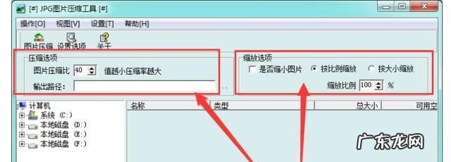 的格式哪些是有损压缩,压缩格式哪个最好