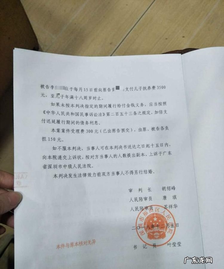 离婚上诉会维持原判,二审上诉一般都会维持原判
