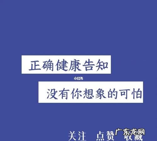 没有确诊的病要健康告知,保险健康告知怎么做
