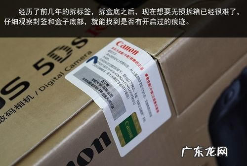 佳能单反防伪码在哪里,佳能500d单反相机价格