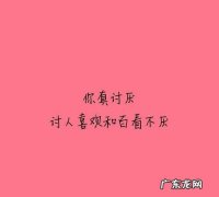 被喜欢的人讨厌是什么感觉,被自己喜欢的人讨厌是什么感觉