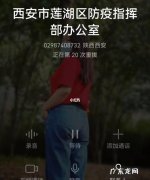 打电话提示线路忙是怎么回事,给人打电话线路忙是什么意思