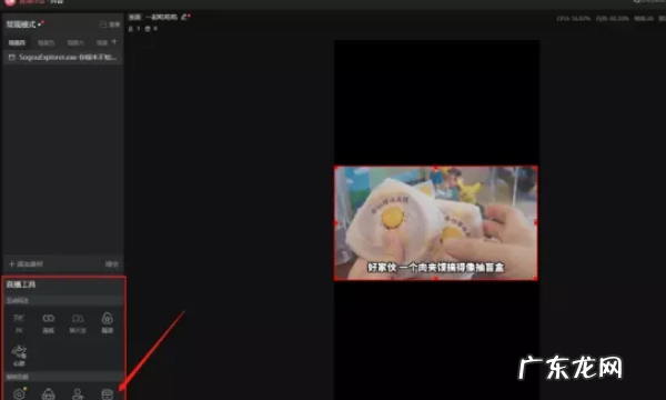 怎么用抖音直播电影,抖音电影直播怎么弄的