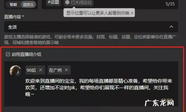 怎么用抖音直播电影,抖音电影直播怎么弄的