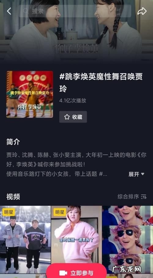 怎么用抖音直播电影,抖音电影直播怎么弄的