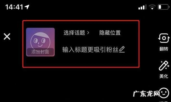 怎么用抖音直播电影,抖音电影直播怎么弄的