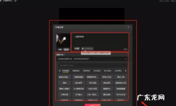 怎么用抖音直播电影,抖音电影直播怎么弄的