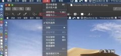 如何改变图片大小不改变画质,PS 怎么将一张的像素不变而改变的大小