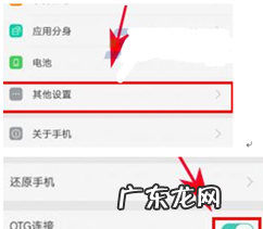 哪款手机可以连接u盘,苹果手机可以连接u盘怎么使用