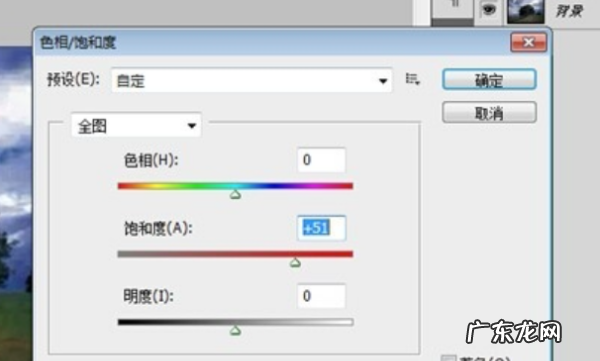 怎么把颜色加深,在ps里增加扫描的颜色怎么加深颜色