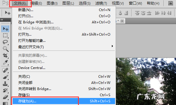 怎么把颜色加深,在ps里增加扫描的颜色怎么加深颜色