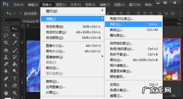 怎么把颜色加深,在ps里增加扫描的颜色怎么加深颜色