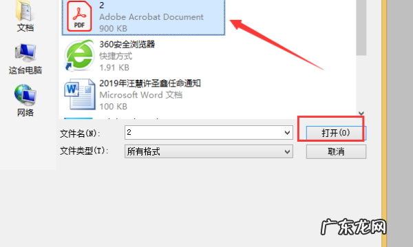 怎么把颜色加深,在ps里增加扫描的颜色怎么加深颜色