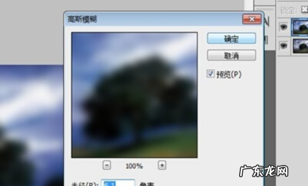 怎么把颜色加深,在ps里增加扫描的颜色怎么加深颜色