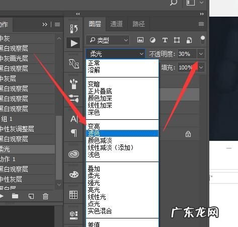ps怎么做暗角,ps如何增加暗角效果