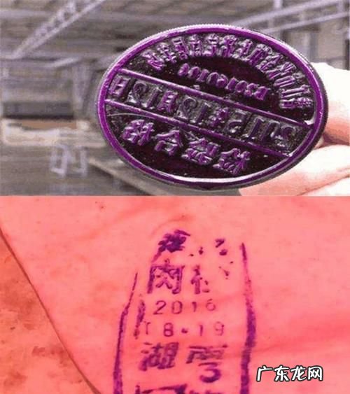 猪皮上的蓝印章能吃,肉皮上的蓝色印章能吃