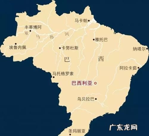 巴西的首都是哪里,巴西首都是哪