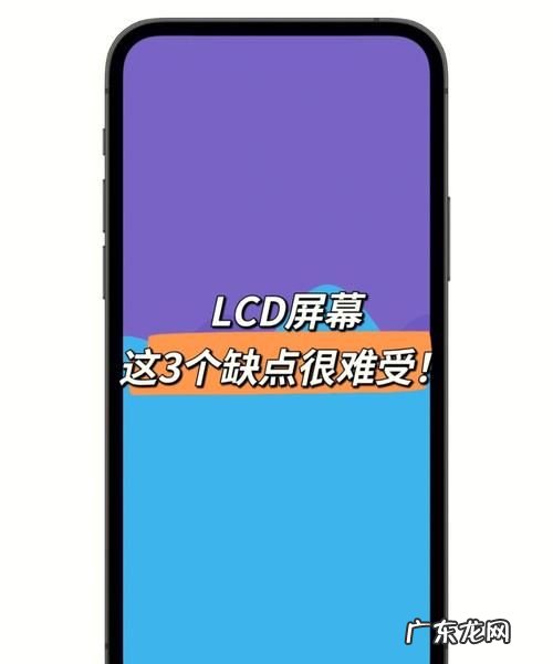 lcd屏幕可以息屏显示吗?,lcd屏幕root后怎么开启息屏显示