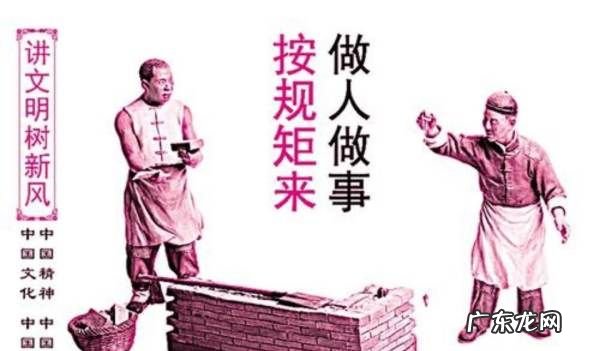 规则教育的格言,教育的格言