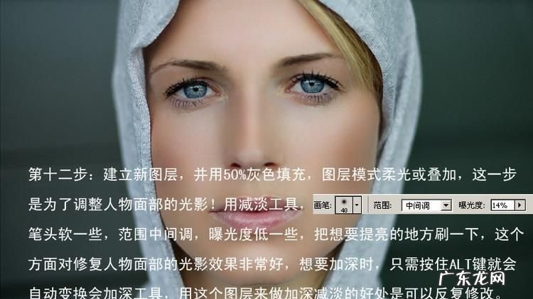 什么是双曲线磨皮,ps商业人像精修教程