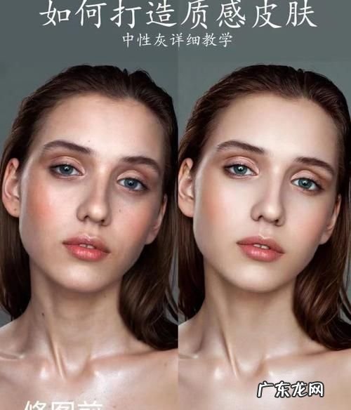 什么是双曲线磨皮,ps商业人像精修教程