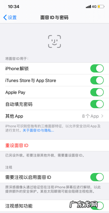 游戏要密码怎么办,苹果手机安装软件需要密码怎么办