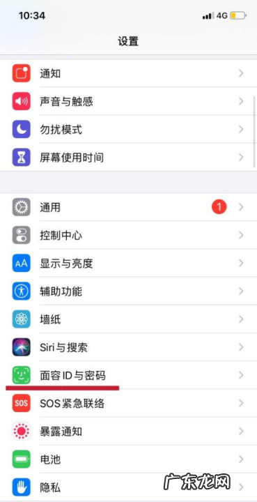 游戏要密码怎么办,苹果手机安装软件需要密码怎么办