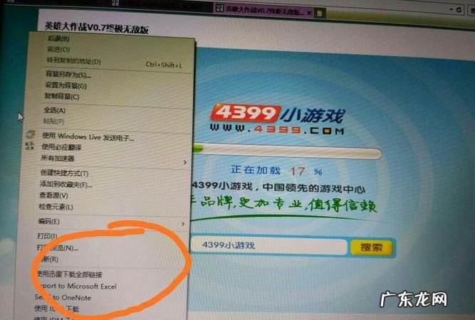 游戏要密码怎么办,苹果手机安装软件需要密码怎么办